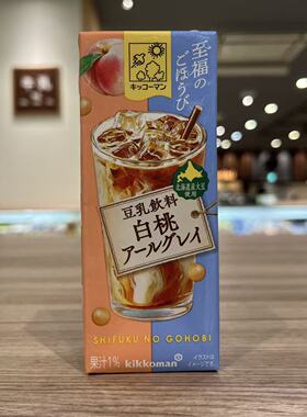 【拼邮】豆乳白桃红茶4217