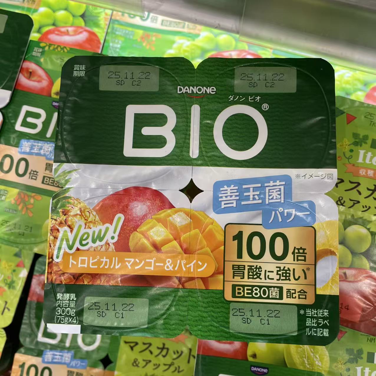 【拼邮】低温最新日期BIO热带芒果菠萝风味酸奶1596