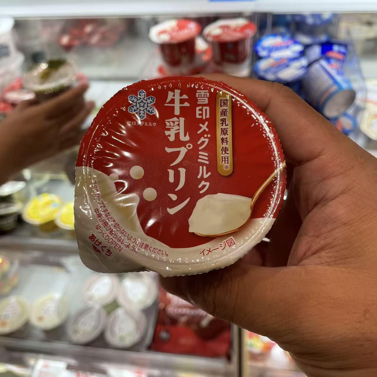 【拼邮】低温短保最新日期牛乳布丁2693