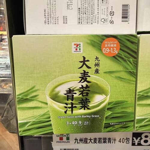 【拼邮】711大麦若叶青汁1894