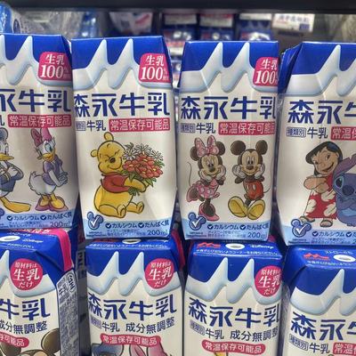 【拼邮】常温morinaka森永牛乳2457