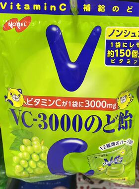 【拼邮】常温nobel硬糖vc3000喉糖0358
