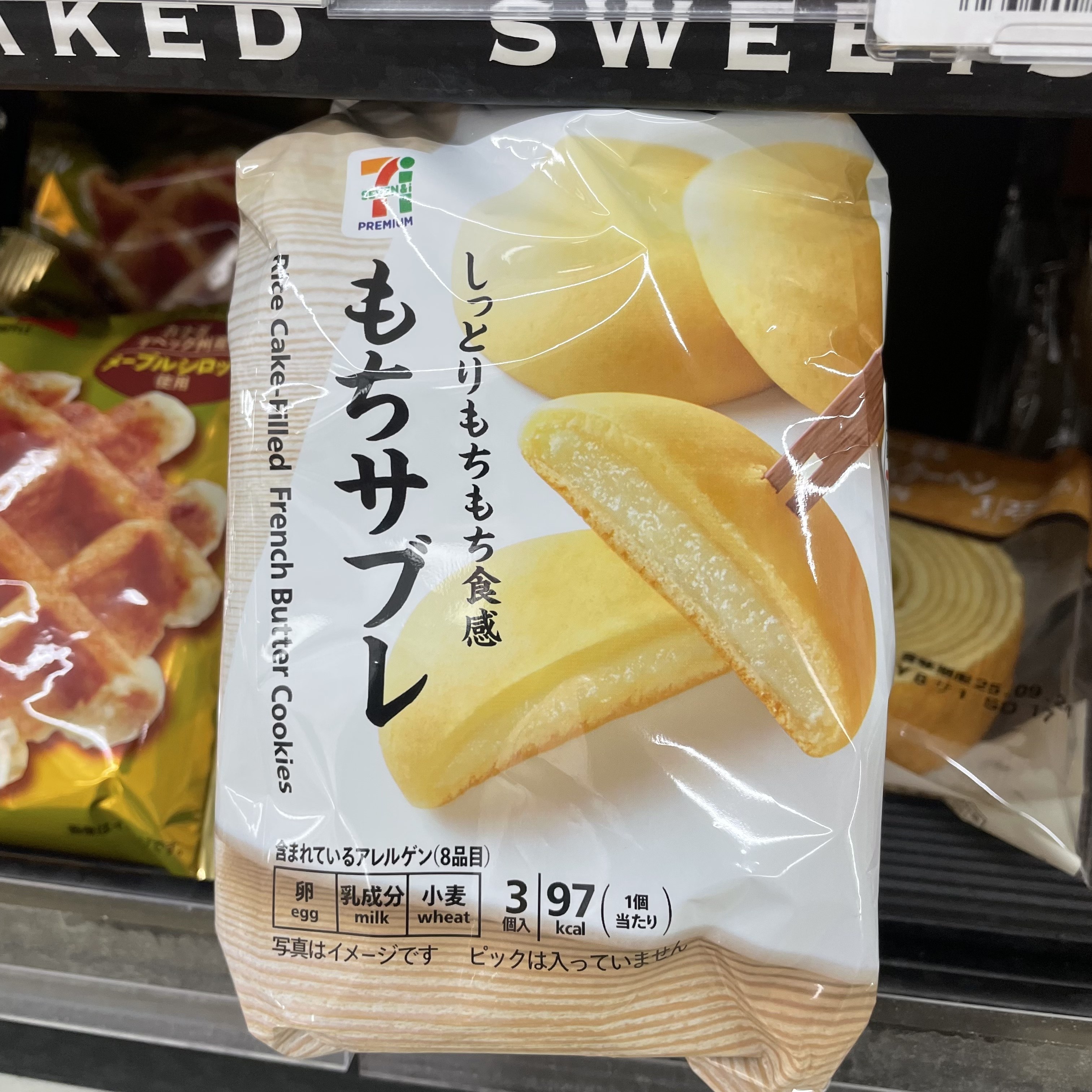 【拼邮】711奶香小馒头夹心点心8382