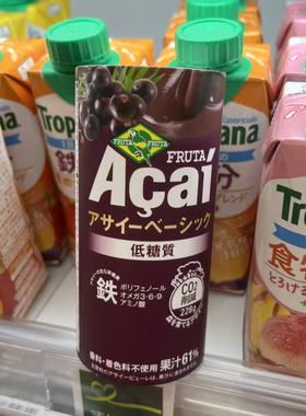 【拼邮】低温acai浆果果汁0060