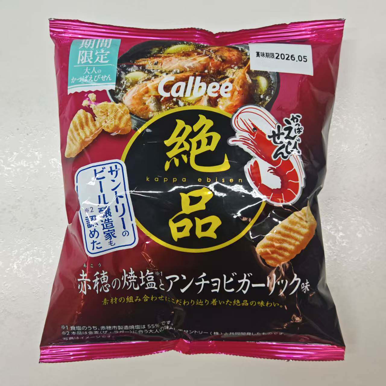 【拼邮】卡乐比绝品虾条限定橄榄油海鲜味2882