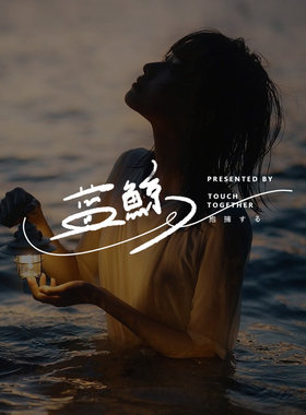 中文水印设计原创手写字体照片头像防盗图名字婚礼摄影logo定制