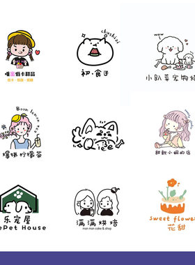 卡通logo设计原创定制品牌手绘宠物蛋糕烘焙童装餐饮商标店门头像