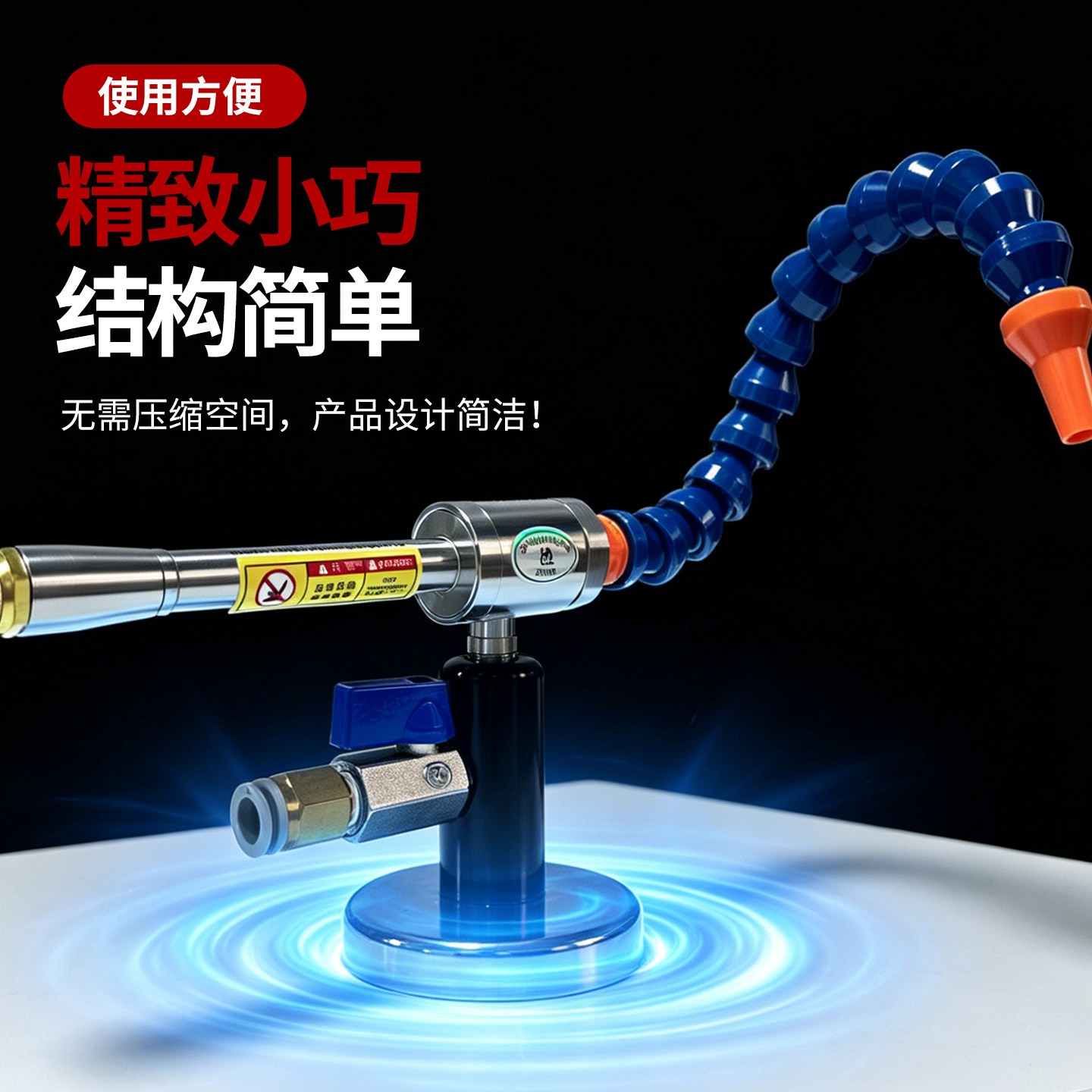 涡流管制冷器涡旋冷却器制冷管图片