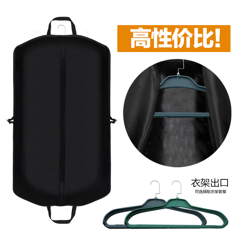 西装大衣收纳袋防尘罩手提旅行袋洗衣店西服皮衣草羽绒服防潮挂袋