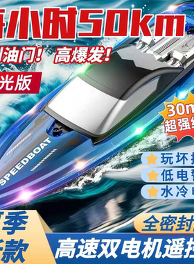 拉网船自动脱钩无人快艇