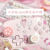 White Pink Cherry Blossom-2 Capsules Bag Pro