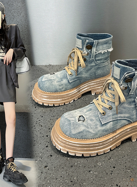 牛仔布马丁靴女2024秋季新款厚底增高短筒系带破碎复古做旧工装鞋