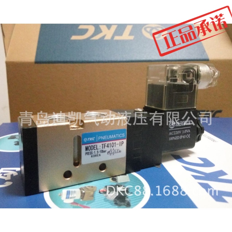 ㊣TKC电磁阀VE3330D24S/VEX3901-205DZ