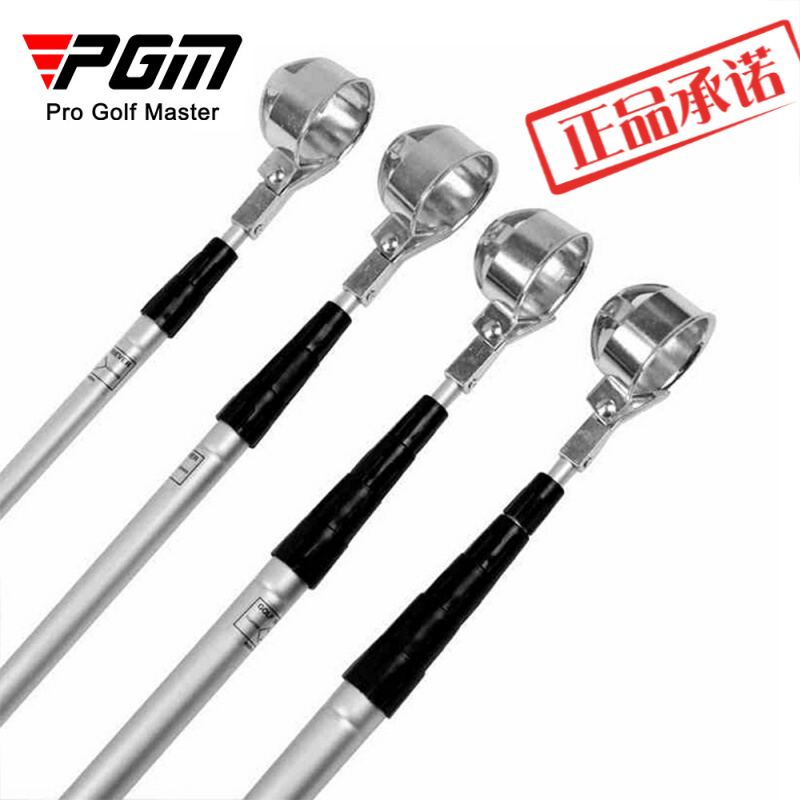 PGM高尔夫捞球器伸缩捞球杆超长