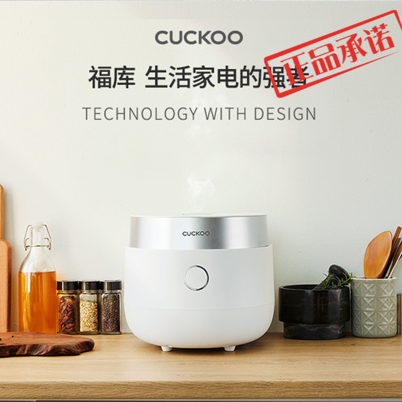 CUCKOO福库IH电磁加热多功能料理自动洗涤电饭煲锅4L 6人HA0810FW