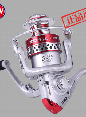 光威GW中途岛纺车轮渔轮全金属线杯鱼线轮海竿轮远投鱼轮矶钓路亚