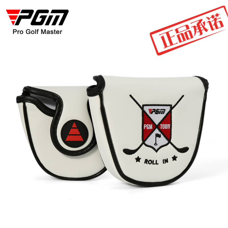 PGM高尔夫球杆头套推杆保护套磁