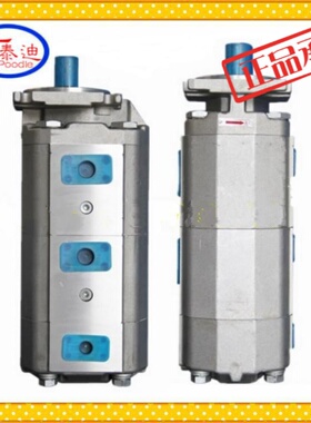 ㊣KP2063/2050/2032三联齿轮油泵 徐工25吨吊车三联泵803000454