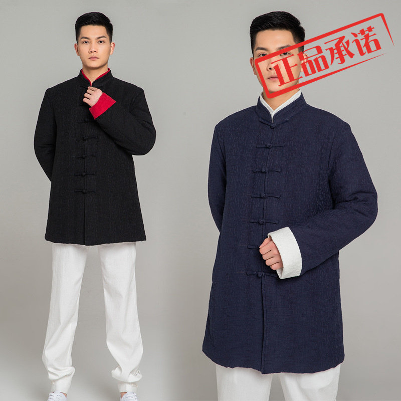 ㊣武农2023春季新款太极服男提花棉麻武术表演晨练练功服