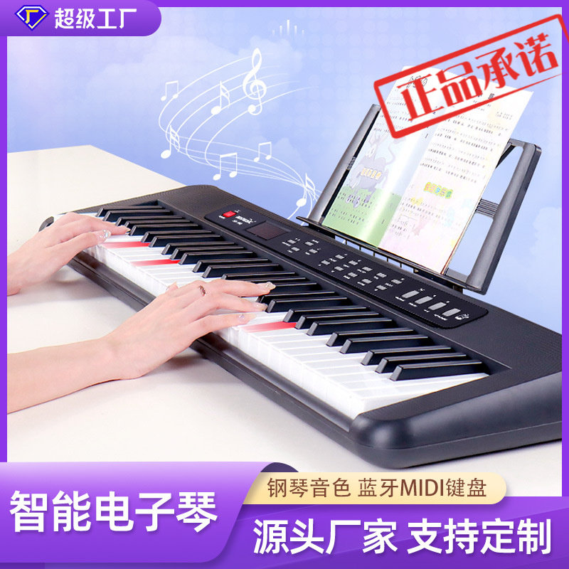 ㊣新款跨境热品61键蓝牙无线MIDI键盘智能亮灯教学乐器电子琴