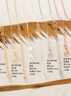 18k包金铜镀金保色0字项链水滴延长链总长50厘米diy细链