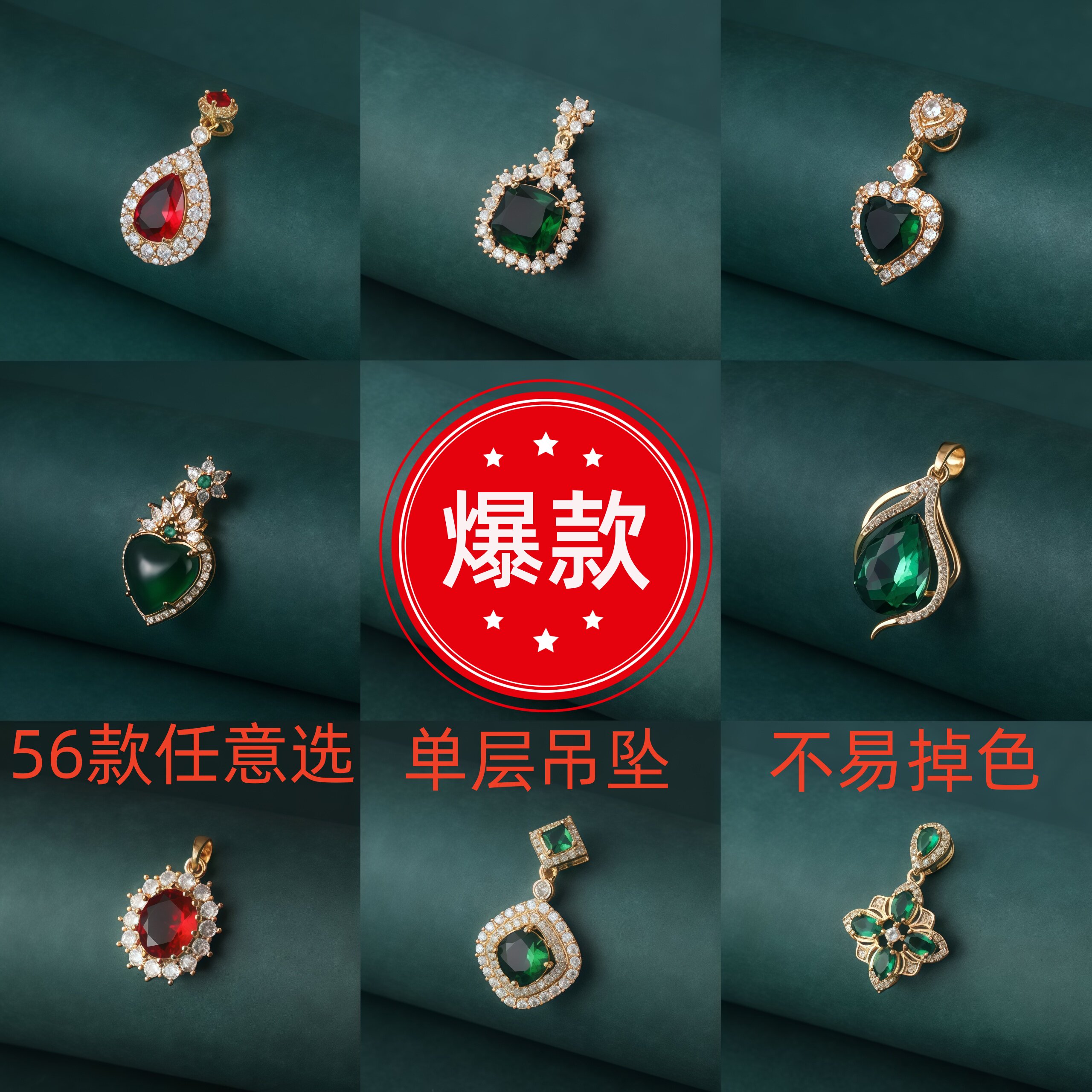韩国韩版微镶锆石吊坠镀金保色珠宝项链饰品配件小众设计感