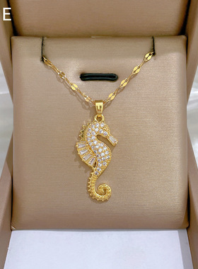 【钛钢】小海马动物轻奢气质华丽满钻项链女百搭锁骨链钛钢链条