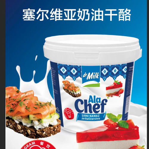珍味奶酪博士塞尔维亚奶油干酪