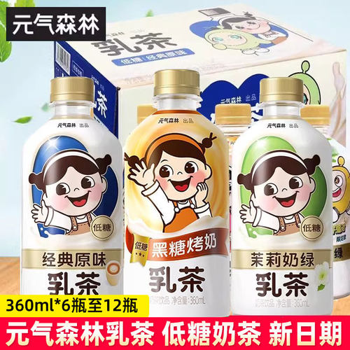 元气森林乳茶360ml*6瓶12瓶饮料