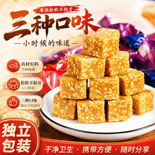 内蒙古特产锡林春泽乳清酸奶糖