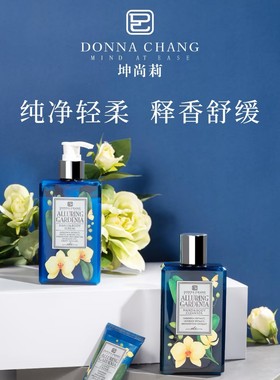 泰国donna chang 坤尚莉身体乳霜精华液护肤霜滋润保湿润肤留香