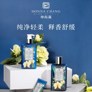 泰国donna chang 坤尚莉身体乳霜精华液护肤霜滋润保湿润肤留香