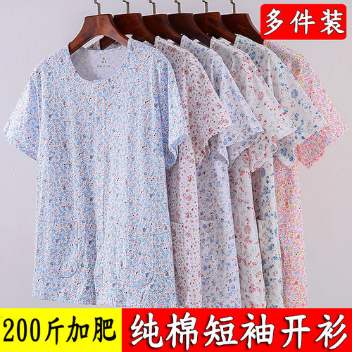 中老年女背心开衫短袖睡衣纯棉