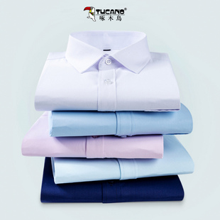 男士 职业工装 长袖 男式 免烫纯色简约白寸衬衣 配西装 啄木鸟商务衬衫