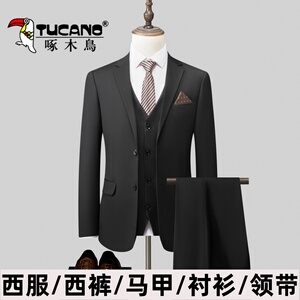 啄木鸟西服套装男士韩版修身新郎伴郎结婚礼服商务职业正装西装男