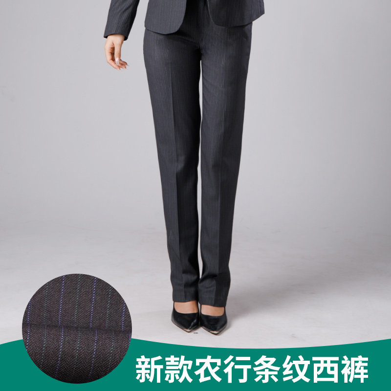 新款农行工作服女士银行蓝绿色条纹西裤职业行服裤子农业工装女裤