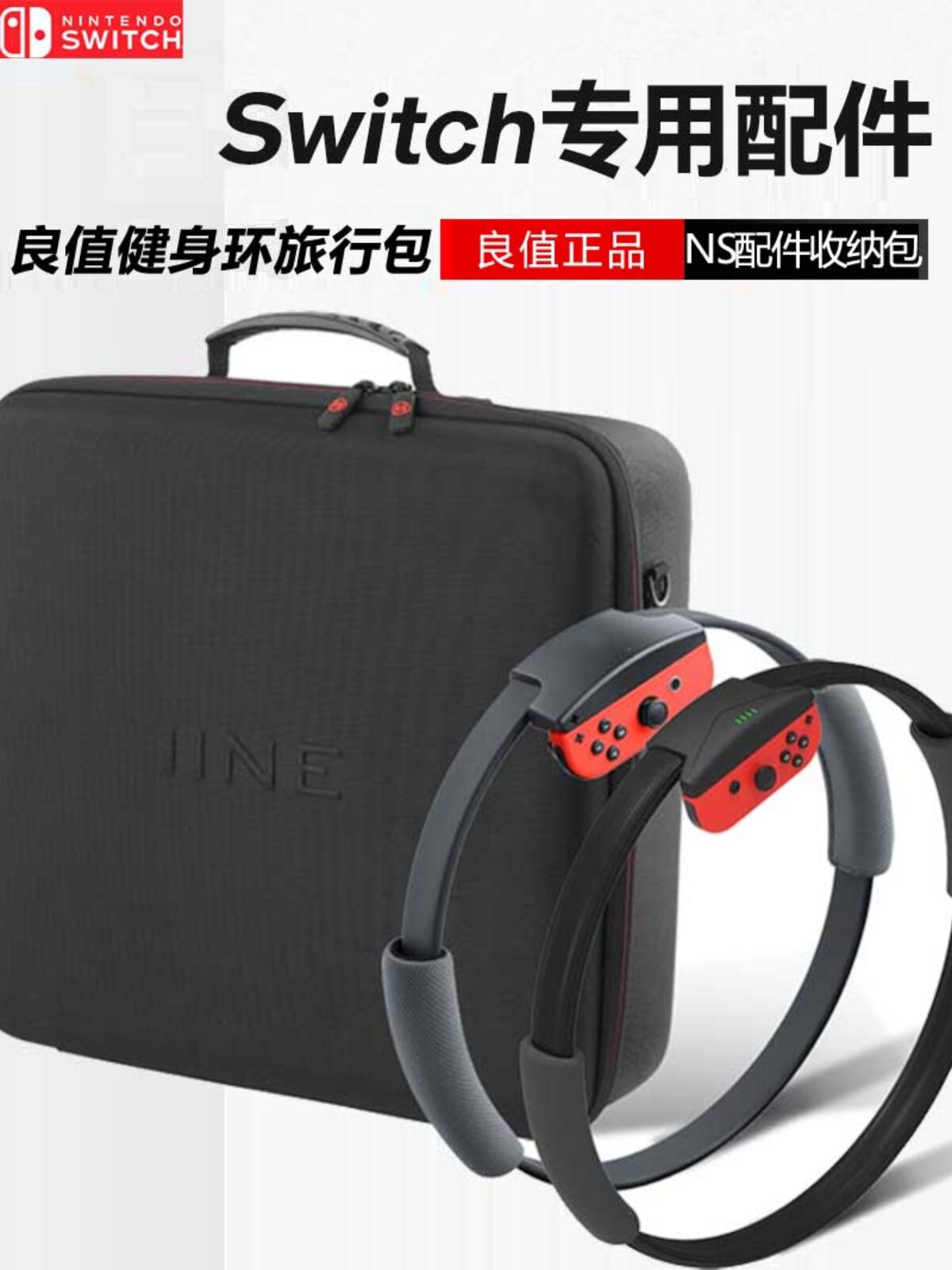 좋은 가치 원래 스위치 피트니스 링 모험 보관 가방 NS 호스트 여행 배낭 EVA 보호 대형 하드 가방