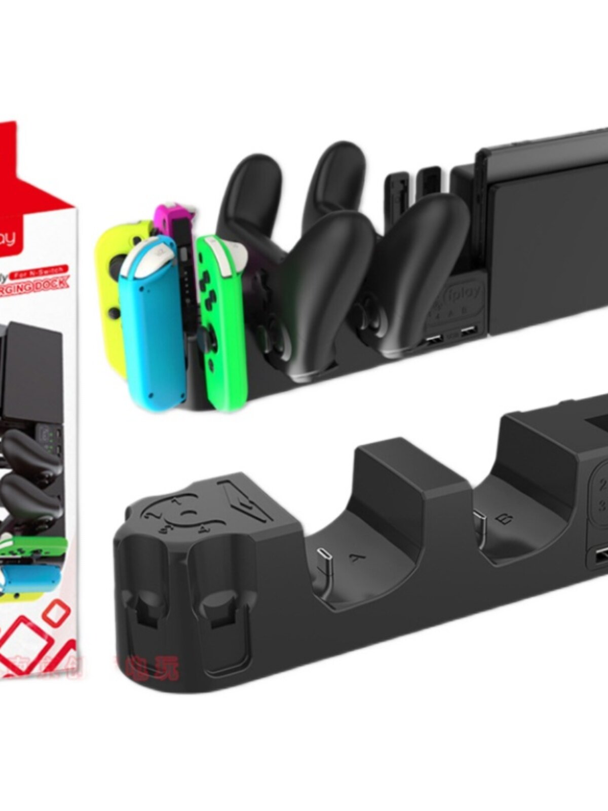 IPLAY 순정 스위치 컨트롤러 베이스 충전기 JOYCON 좌우 핸들 NSPRO 핸들 충전 베이스 충전기