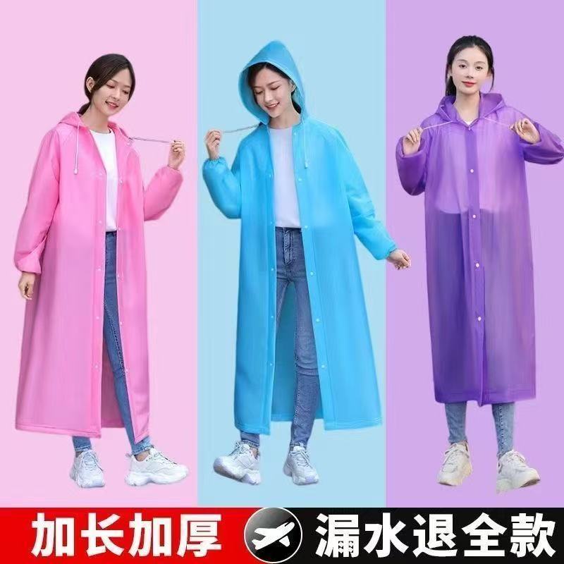 一次性雨衣成人长款全身防暴雨