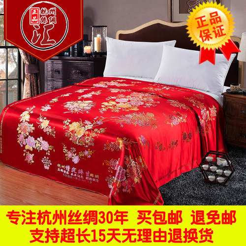 杭州传统七彩织锦缎牡丹花被面