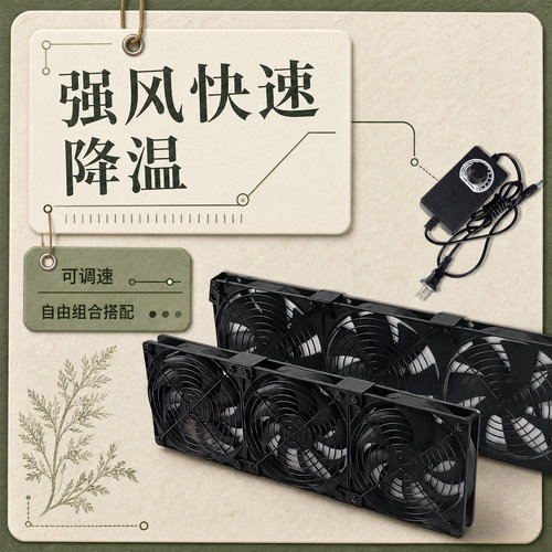 12CM静音大风量220V散热风扇