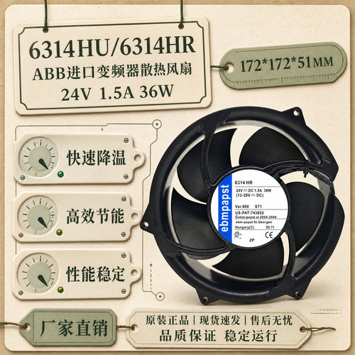 ABB36WDC24V变频器风扇全新