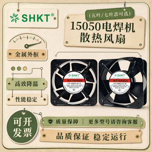 恺天原装220V轴流风机