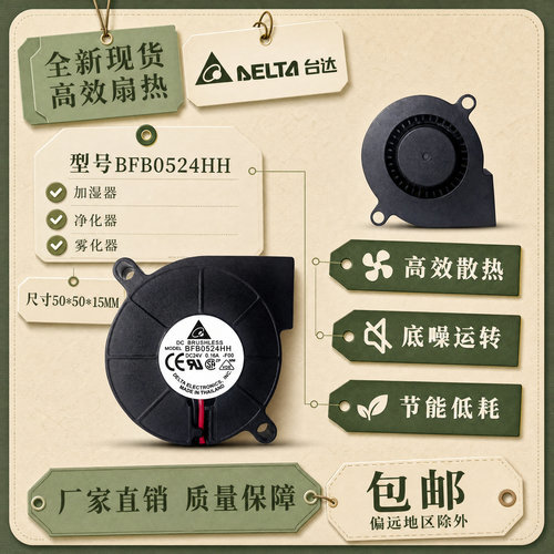 台达5015涡轮离心鼓风机