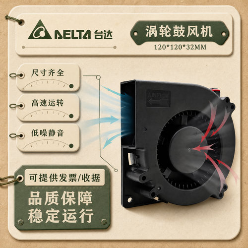 台达涡轮离心鼓风机大风量