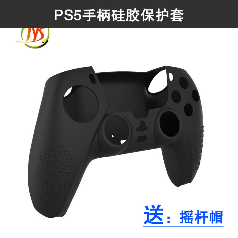 JYS 오리지널 PS5 핸들 실리콘 커버 PS5 게임 핸들 보호 커버 미끄럼 방지 소프트 커버 액세서리는 로커 캡과 함께 제공됩니다