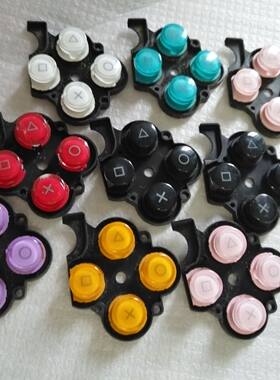 原装PSP3000按键胶垫按钮PSP2000功能键十字键方向键左右键下键