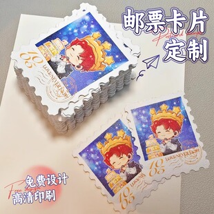 邮票卡片定制纪念门票入场券景点票根城市打卡镂空名片哪咤明信片