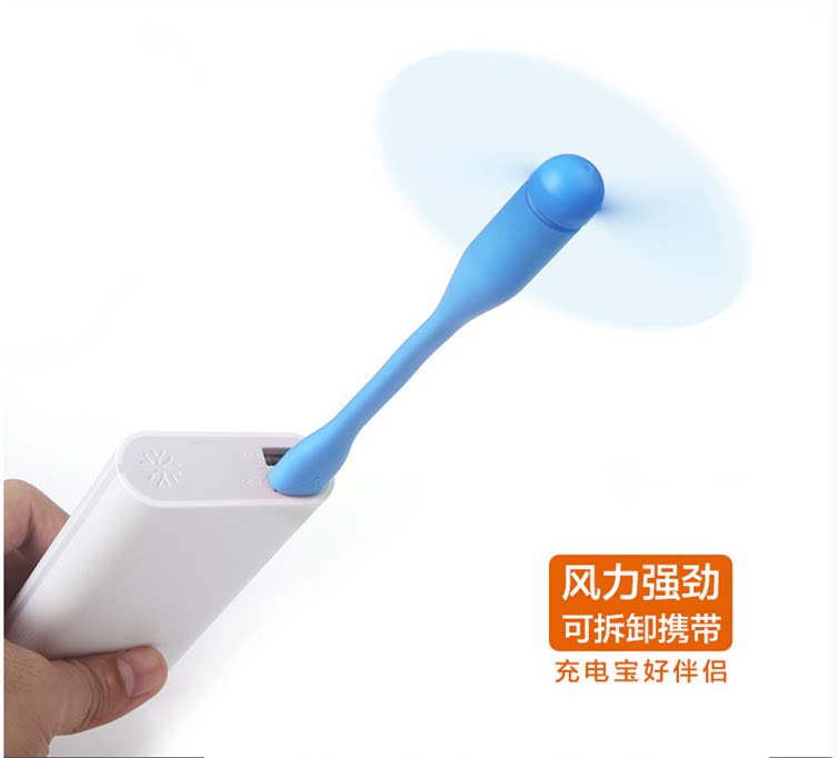 Ventilateur USB - Ref 402924 Image 3