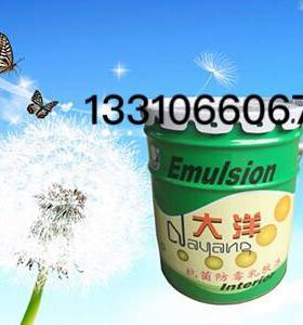 青岛大洋涂料内墙抗菌防霉净味